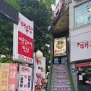 골짝마을 이미지