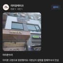 센터모바일 | 📱 남양주진접아이폰수리센터 바나나모바일 – 진짜 후기가 증명하는 믿음의 휴대폰수리점 🍌