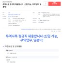 진인터내쇼날