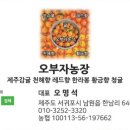 명석농장 이미지