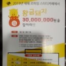 르하임스터디카페부천 이미지