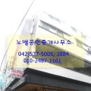동산맨션 이미지