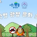 문화광장 사거리 네이버블로그