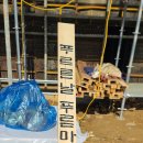 교로1리 이미지