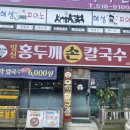 일신안경 이미지