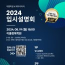 이룸청북학원