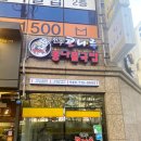 못골(남구청) 지하철역 이미지