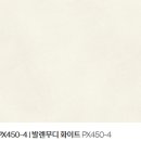 하임약품 | 천안 인테리어 필름 평택 비전동 소사벌리더스하임아파트 집전체 올수리 영림 발렌무디화이트 PX450-4...