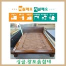파실래요사실래요 이미지