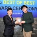 (주)베스트파워 이미지