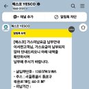 엔트로피발전소 | 27,070원의 7월 28일, 여름 고지서 두 장에서 읽는 절제의 인문학
