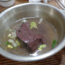 고서국밥 이미지