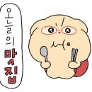 혜주네 이미지
