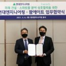 에이트팜 이미지