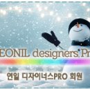 연일슈퍼 - 군산시 경암1길 114 | 연일슈퍼