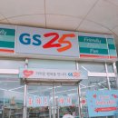 GS25 대전도룡점 네이버블로그