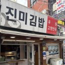 동대문지하쇼핑센터 1번출구 이미지