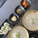 마당칼국수 | 부산 경성대 혼밥 맛집, 앞마당 닭곰탕 &amp; 닭칼국수 후기
