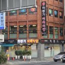 하동가 식육식당 이미지