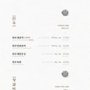 신라갈비 이미지