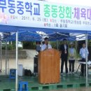 청송중부동분교 이미지