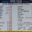 청하대 영빈관 이미지