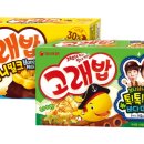 고래밥 이미지