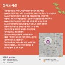 2019 도서관 길 위의 인문학 특별 프로그램  도서관 ‘지혜 학교’ | [9월 독서문화진흥행사 안내] 독서의 달, 이번주 책 나들이 어디로 갈까?
