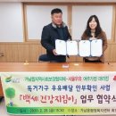 가남읍행정복지센터 이미지