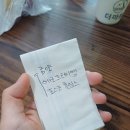 빈이클라쓰 이미지