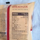 씨유 개봉북부점 | gs25 신상 간식 콰트로치즈 생크림빵 내돈내산 후기