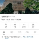 알로만 | 알로(alo) 도산 플래그십 스토어 방문기, 모자, 레깅스 후기