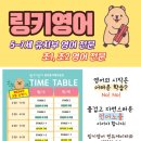 월곡초등학교 병설유치원 이미지