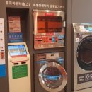 신발이불빨래방 이미지