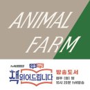면수농장 네이버블로그