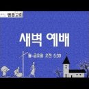 사사기 15장-2 유다 사람이 삼손을 블레셋에게 넘겨줌 (삿 15:9~13) 이미지