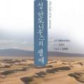 키아츠프레스 이미지