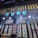 진남광고 이미지
