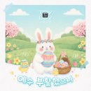 토브유통