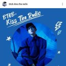 ❣️비투비의 키스더라디오 인스타에 궁금한점, 부탁. 사랑고백,응원 등 댓글로 달아주세요 이미지