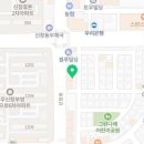 바른초밥신창딜리버리점 네이버블로그