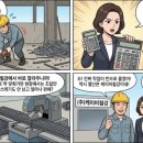 (주)케이비파트너 이미지