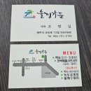 솔정 이미지