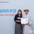 의정부시니어클럽