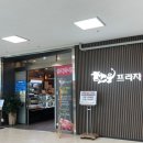 수원축산농협 한우프라자 이미지