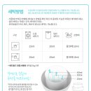 프랜즈 세탁 이미지