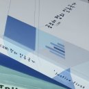 (주)유비쿼터출판 큰빛