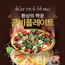 제이케이 프로모션 이미지