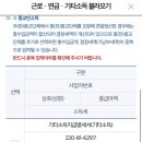 주식회사 포스트애드