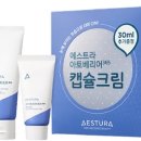 아리따움 모현배산점